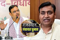‘पंचायत चुनाव से क्यों भाग रही BJP’, 6 महीने की रोक के बाद भड़के डोटासरा; बोले-
‘CM को ऐसी क्या घबराहट?’ - image