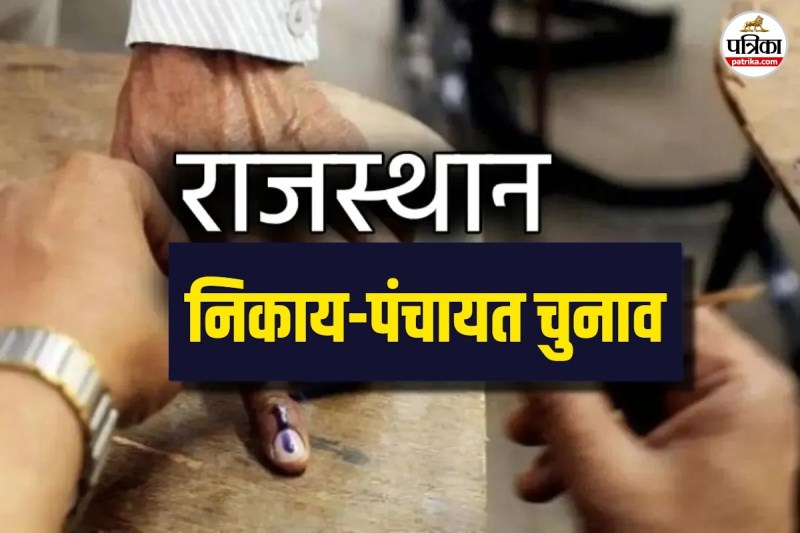 Panchayati Raj elections in Rajasthan