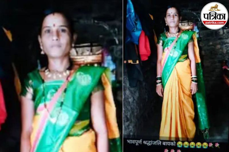 Maharashtra husband wife crime