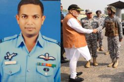 Rajasthan: राष्ट्रपति भवन में मिलेगा बारां के बेटे अनिमेष पाटनी को वीर चक्र
सम्मान, ऑपरेशन सिंदूर में पाकिस्तान जाकर की थी एयर स्ट्राइक - image