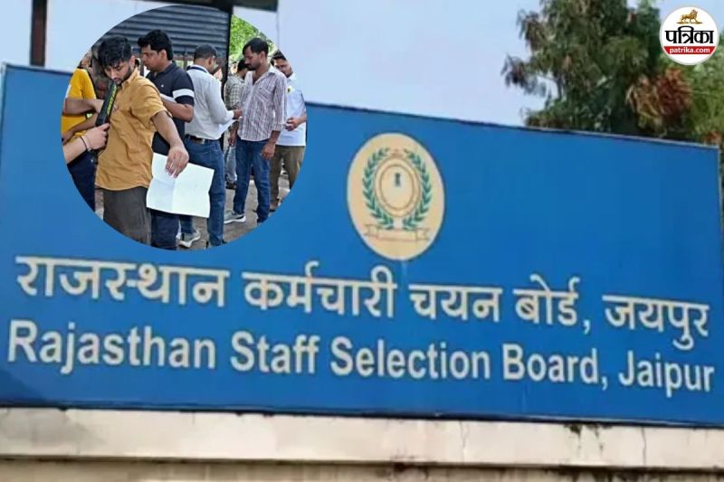 RSSB Patwari Recruitment Exam