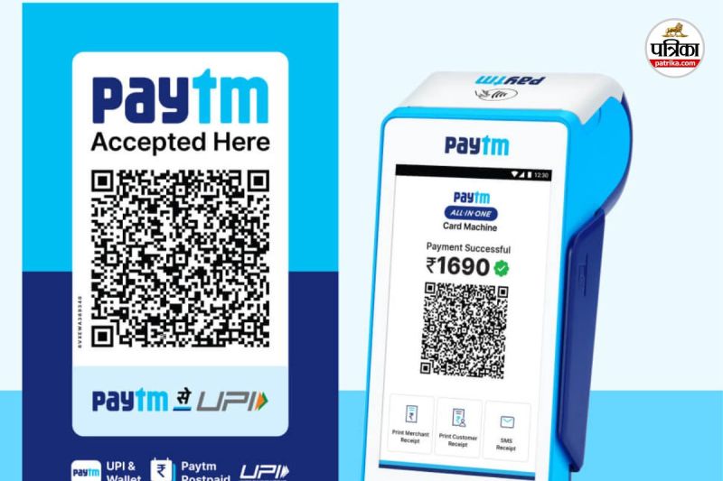 Paytm UPI News