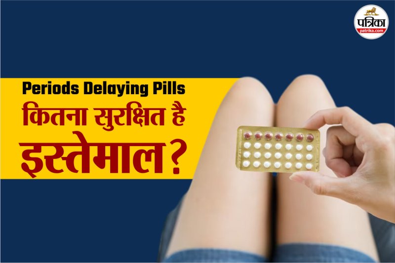 Period,Period delay pills,Period delay pills side effects, pills danger,