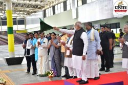 बेंगलुरु में जिस मेट्रो रूट का PM मोदी ने किया उद्घाटन, क्या उसमें IT कंपनियों
ने भी दिया पैसा? सामने आई अंदर की बात - image
