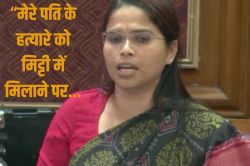 मुझे मेरे पति के हत्यारों का टिकट जहन्नुम के लिए कटने की खुशी, सपा से निष्का‌सित
विधायक पूजा पाल ने दिया जवाब - image