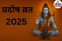 Pradosh Vrat 2025