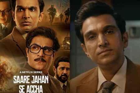 OTT पर Pratik Gandhi की नई सीरीज का ट्रेलर हुआ रिलीज, जानें आखिर क्या है इसमें खास