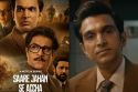 Pratik Gandhi's New Spy Thriller Series Trailer Released on OTT