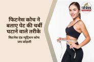 Protein intake for Fat Loss