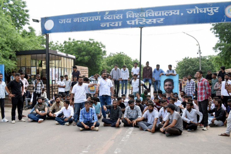 Protest in JNVU New Campus