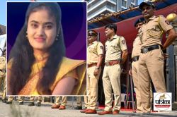 Pune: रक्षाबंधन पर भाई खाली हाथ आया… पति की धमकी के बाद 27 वर्षीय बहन ने लगाई
फांसी - image