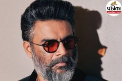 Beauty Tip: 55 की उम्र में स्किन बचपन जैसी! R Madhavan ने बताया अपना ब्यूटी
सीक्रेट - image