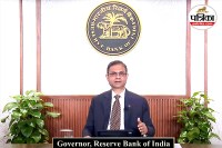 RBI Governor Sanjay Malhotra