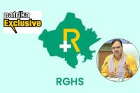 RGHS-Latest-Updates