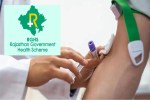 RGHS scam