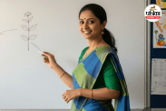 RPSC Recruitment 2025