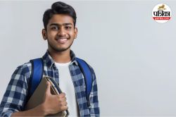 RPSC Teacher Recruitment: कृषि स्कूल लेक्चरर के लिए शुरू हो रही भर्ती, जान लें
आवेदन तारीख और जरुरी उम्र सीमा - image