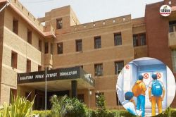 Rajasthan: 415 अभ्यर्थी कभी नहीं दे पाएंगे RPSC की कोई भी परीक्षा, 109 पर 5 साल
का बैन, जानें वजह - image