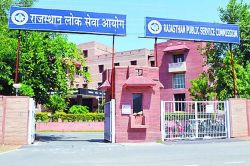 #RPSC-स्टेनोग्राफर ने फर्जी दिव्यांगता प्रमाण पत्र से हासिल की नौकरी - image
