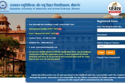 RPVT 2025 Result हुआ जारी, सीधे इस लिंक से चेक करें परिणाम - image