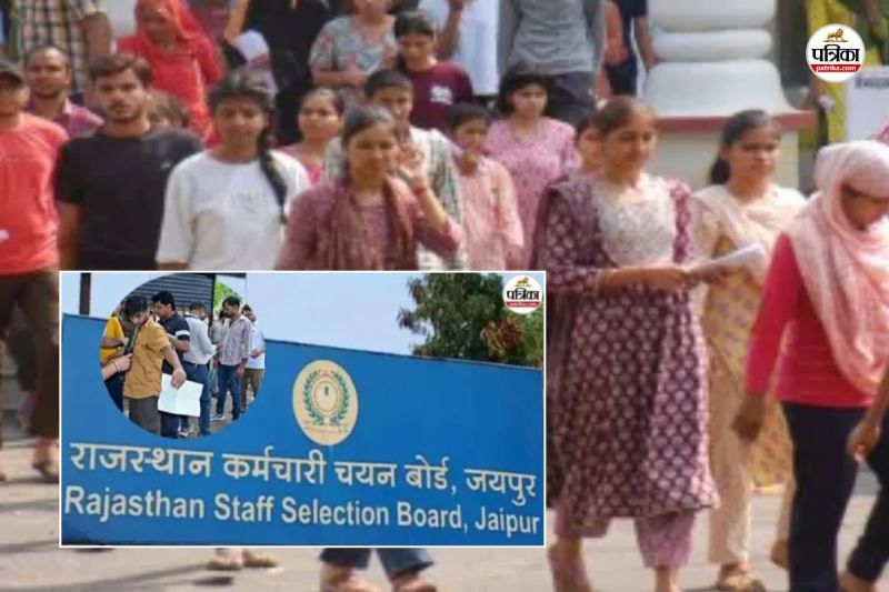 Rajasthan Patwari Direct Recruitment Exam 2025 Tomorrow RSSB has issued strict instructions no admission will be given on 3 year old photo