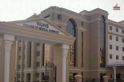 विरोध के बीच बड़ा फैसला: RUHS कॉलेज अब होगा सरकारी कॉलेज, अधिसूचना जारी - image