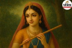 Radha Ashtami 2025 : कब है राधा अष्टमी व्रत, जानिए तिथि, मुहूर्त और राधा रानी की
पूजा विधि - image