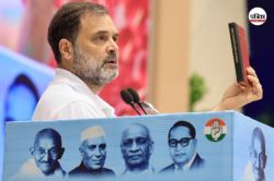 मंच पर भाषण दे रहे थे राहुल गांधी, तभी कांग्रेसियों द्वारा लगाए नारे से हो गए
‘बैचेन’, जानें फिर क्या हुआ - image