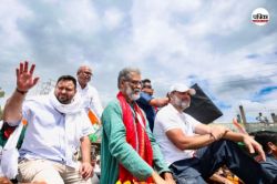 राहुल गांधी की ‘वोटर अधिकार यात्रा’ में हुआ एक और बड़ा हादसा, तेजस्वी यादव की
गाड़ी से टूटा पुलिसकर्मी का पैर - image