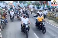 Rahul Gandhi's voter adhikar yatra