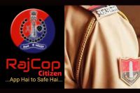 राज कॉप सिटीजन एप से मिलेगी बच्चों और महिलाओं को त्वरित मदद