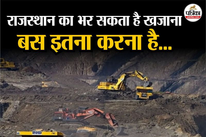 Rajasthan Land buried huge treasure but it is facing loss of revenue and employment why