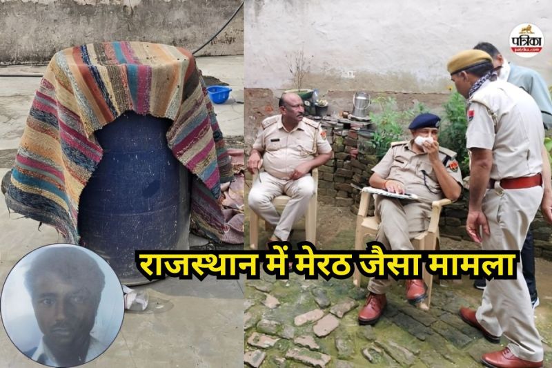 Rajasthan-Blue-Drum-Murder-Mystery-2