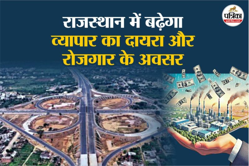 Rajasthan Highways and Expressways will become lifeline of industry economy will be boosted Read full report