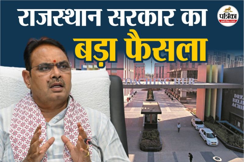 Rajasthan Government Big Decision Jaipur coaching hub will be handed over to IIT Jodhpur Why