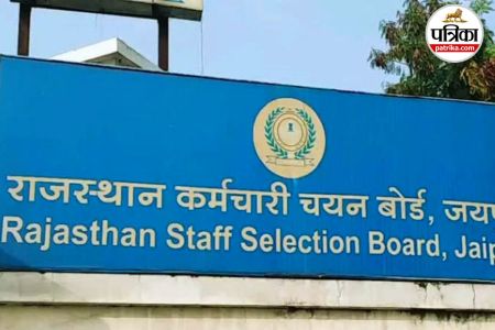 Rajasthan Group D Exam Date 2025