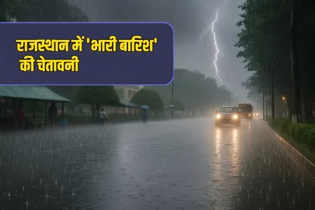 Rajasthan Heavy Rain