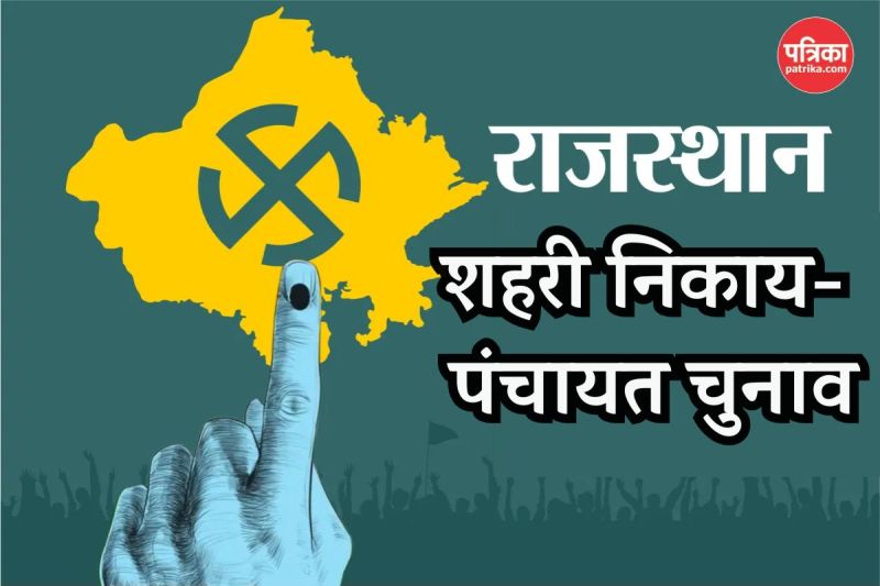 Rajasthan-Panchayat-Election