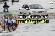 Rajasthan-Rain-2-1