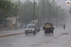 Rajasthan Rain: 20 जिलों में एक साथ बारिश की चेतावनी, 3 घंटे के अंदर भारी वर्षा
का अनुमान, बैक टू बैक बन रहा सिस्टम - image