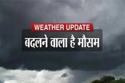 Weather Alert: 14 जिलों में रात 10 बजे से पहले बारिश का बड़ा अलर्ट, जानिए कब
एक्टिव होगा मानसून का दूसरा चरण - image