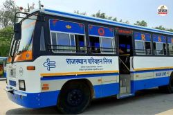 Rajasthan Roadways: श्रद्धालुओं के लिए अच्छी खबर, खाटूश्यामजी होते हुए उज्जैन के
लिए रोजाना चलेगी रोडवेज बस - image