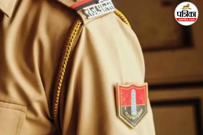 Rajasthan SI Recruitment