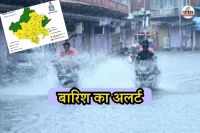 Rajasthan-Weather-Today-1-1