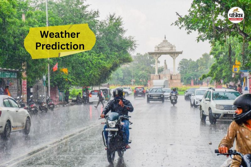 Rajasthan Weather Today Meteorological Department Yellow Alert Today in 3 hours Rajasthan in these 2 districts Thunderstorm and Rain Expected