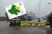 Rajasthan-Weather-Today