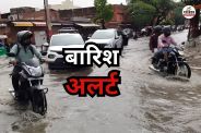 Rajasthan-weather-update-2