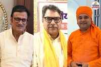 Rajendra Rathore, Satish Poonia, Mahant Balaknath