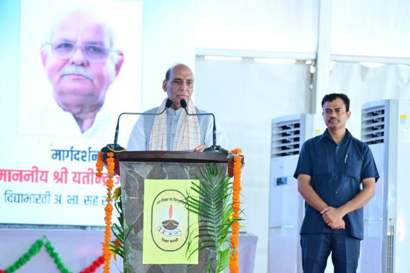Rajnath Singh in Jodhpur