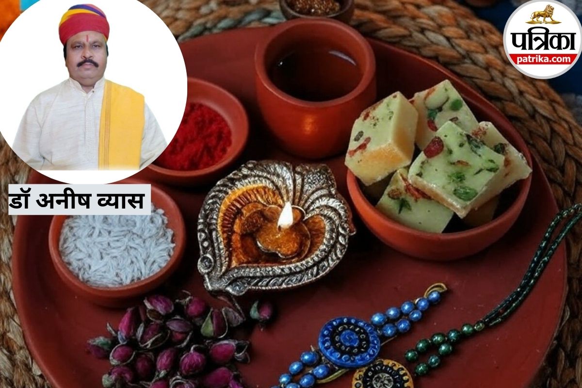 Rakhi Puja Thali